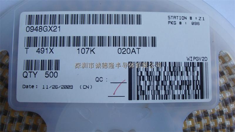 T491X107K020AT 7343 100UF 20V KEMET 貼片鉭電容 全系列供應-T491X107K020AT盡在買賣IC網